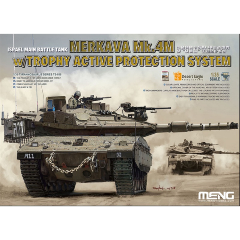 Meng TS-036 1/35 Israel Main Battle Tank Merkava Mk.4M w/Trophy Active Protection System