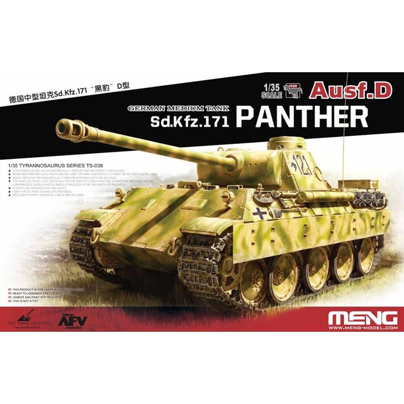 Meng TS-038 1/35 German Medium Tank Sd.Kfz.171 Panther Ausf.D