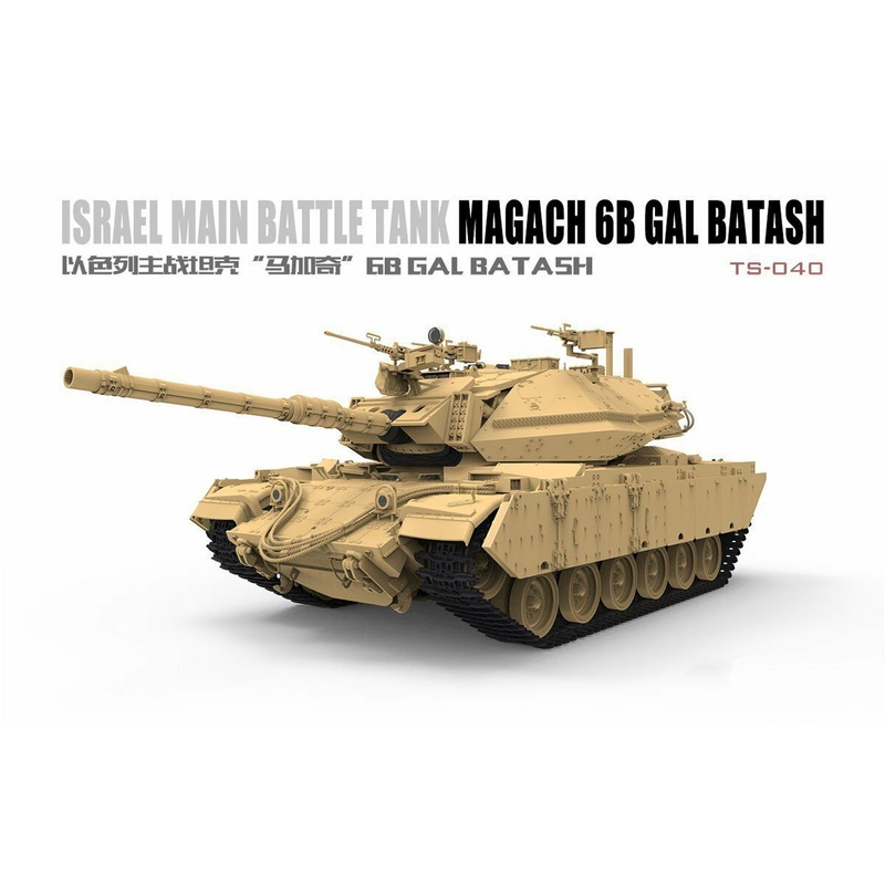 Meng TS-040 1/35 Israel Main Battle Tank Magach 6B Gal Batash