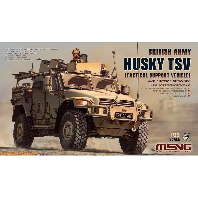 Meng VS-009 1/35 British Army Husky TSV (Tactical Support Vehicle)