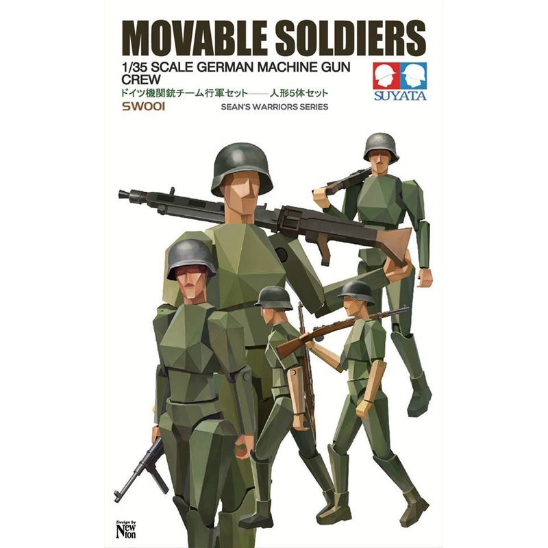 Suyata SW-001 German Machine Gun Crew