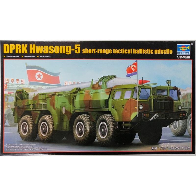 Trumpeter 01058 1/35 DPRK Hwasong -5 short-range tactical ballistic missile