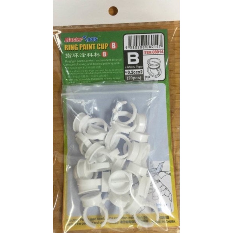Trumpeter 08014  Ring cup w/wall Modelling Tool