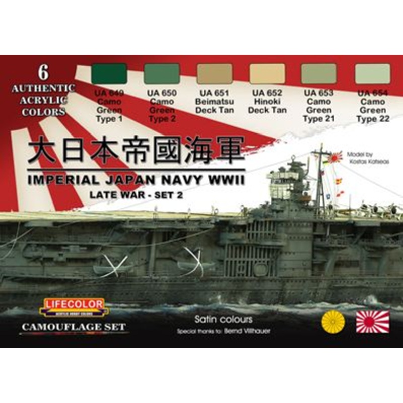 LifeColor CS37 Imperial Japan Navy WWII Late War – #2 Acrylic Paint Set