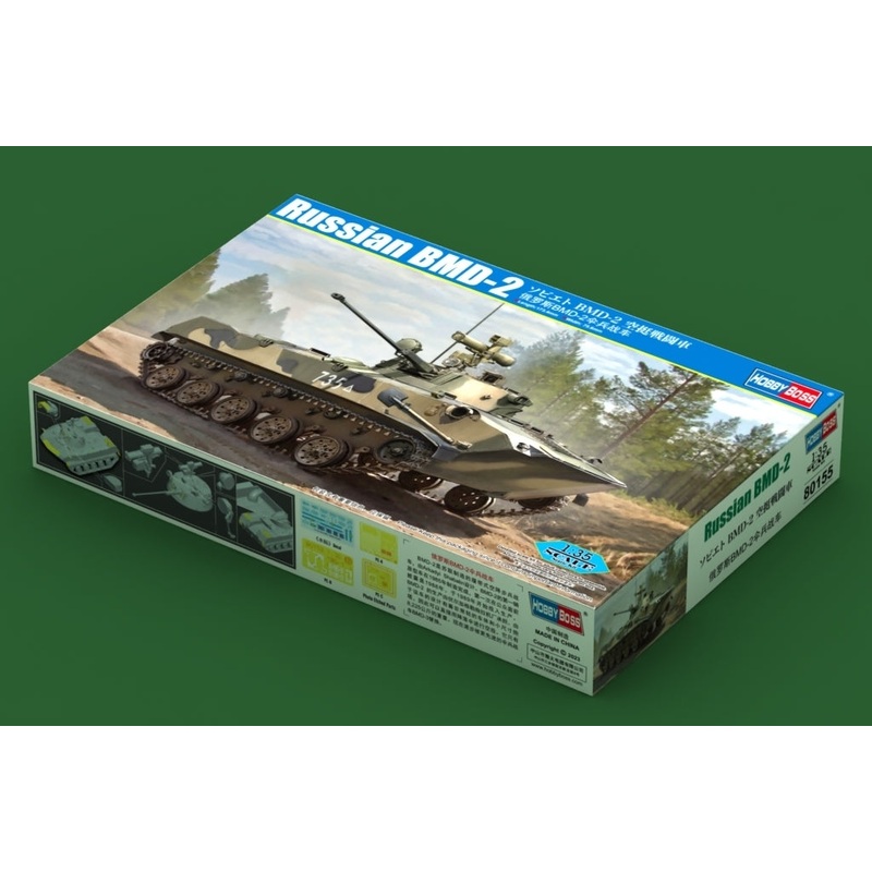 Hobby Boss 80155 1/35 Russian BMD-2