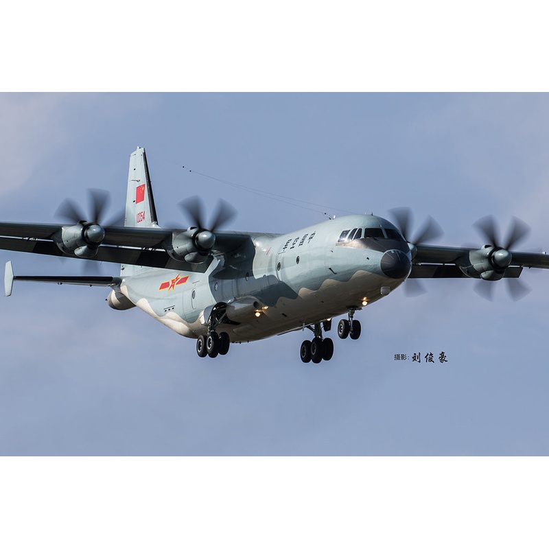 Hobby Boss 83906 1/144 Chinese Y-9