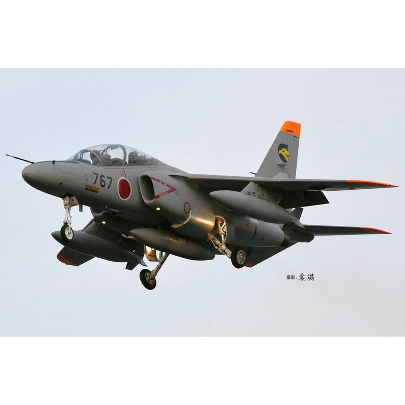 Hobby Boss 87266 1/72 J.A.S.D.F T-4 Trainer