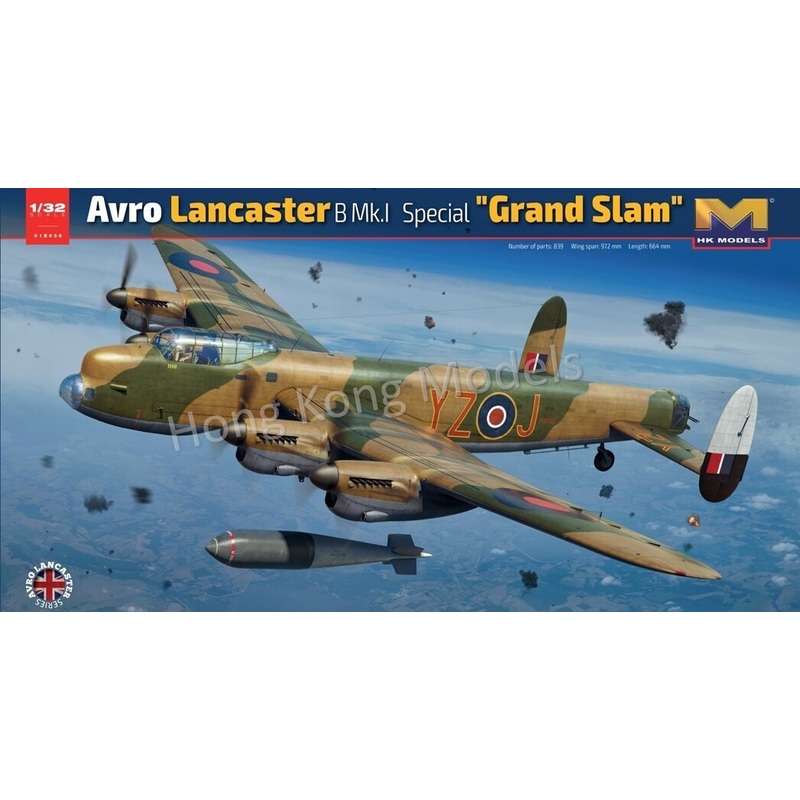 Hong Kong Models HKM01E038 1/32 Avro Lancaster B MK.l Special Grand Slam