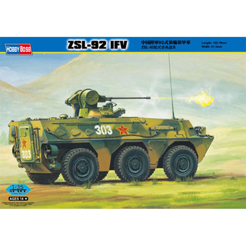 Hobby Boss 82454 1/35 Chinese ZSL-92 IFV