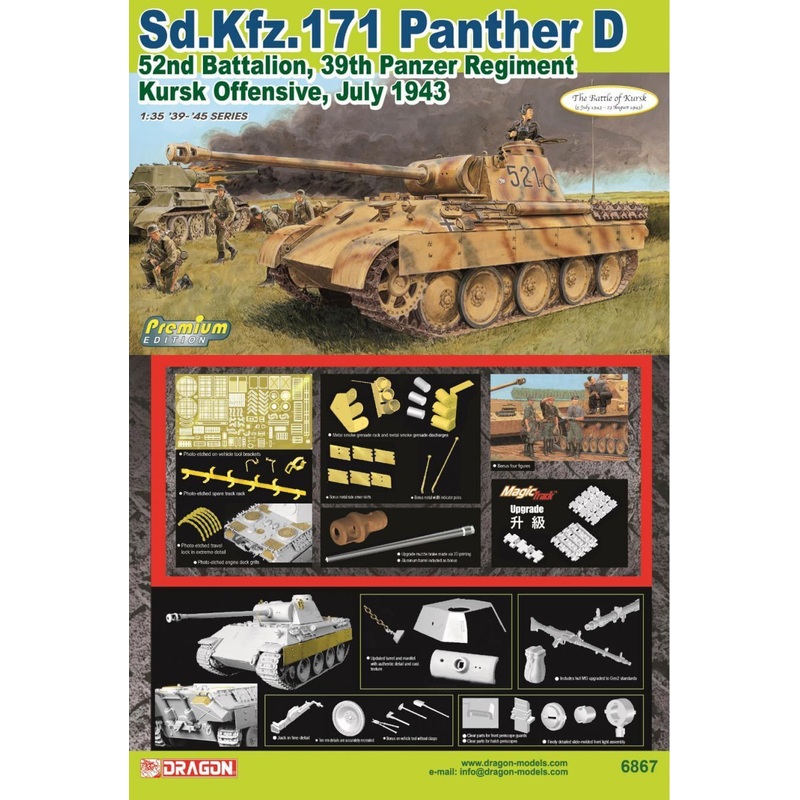 Dragon Model 6867 1/35 Panther D Kursk Offensive 1943
