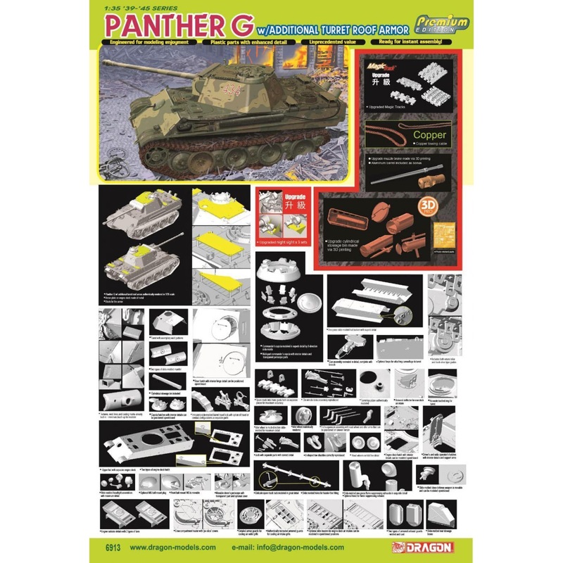 Dragon Model 6913 1/35 Panther G w/ Turret Roof Armor