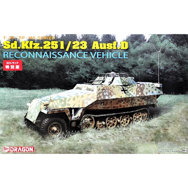 Dragon Model 6985 1/35 Sd.Kfz.251/23 Ausf.D Reconnaissance Vehicle