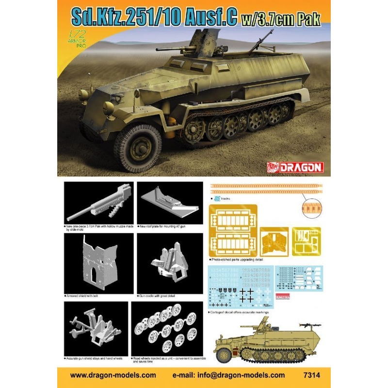 Dragon Model 7314 1/72 Sd.Kfz.251/10 Ausf.C w/3.7cm PaK