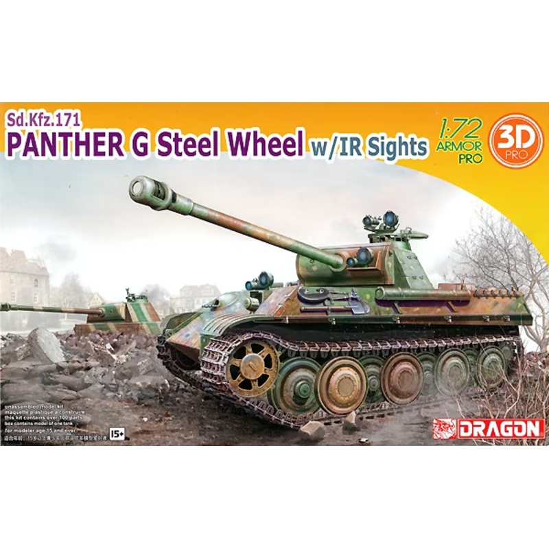 Dragon Model 7697 1/72 Panther G Steel Wheel w/IR Sights