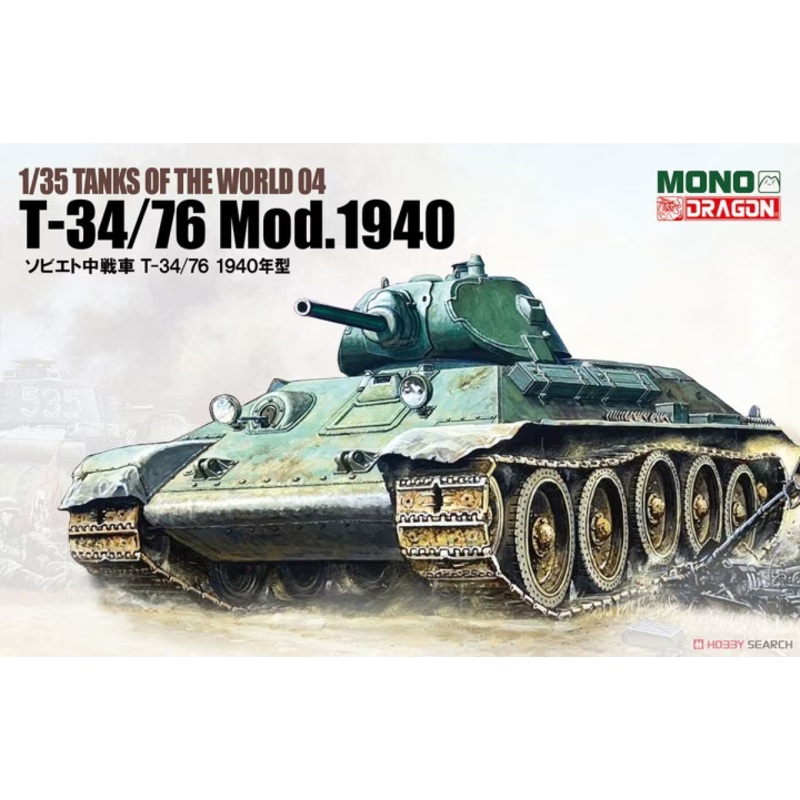 Dragon Model MD004 Mono X 1/35 T-34/76 Mod.1940