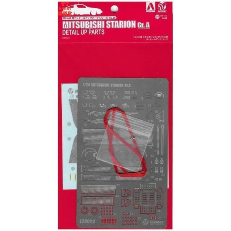 Beemax E24023 Grade Up 1/24 for Mitsubishi Starion Rally Gr.A (2 versions)