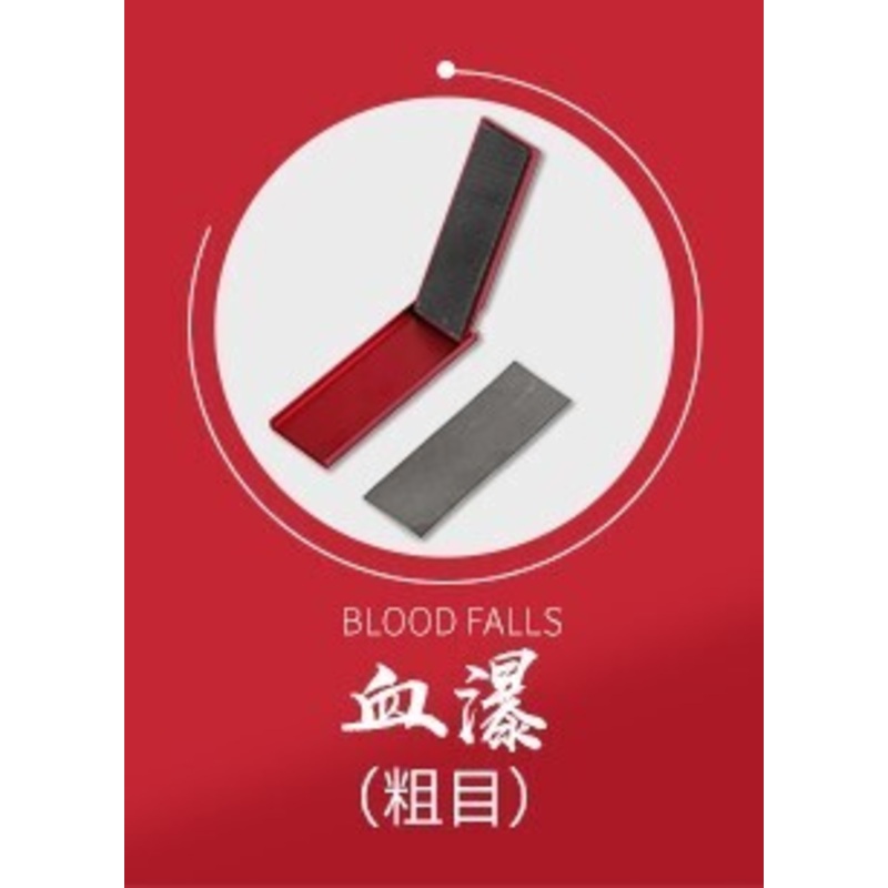 Border Model BD0095-R Sandpaper & File 2 in 1 Tool Red Rough