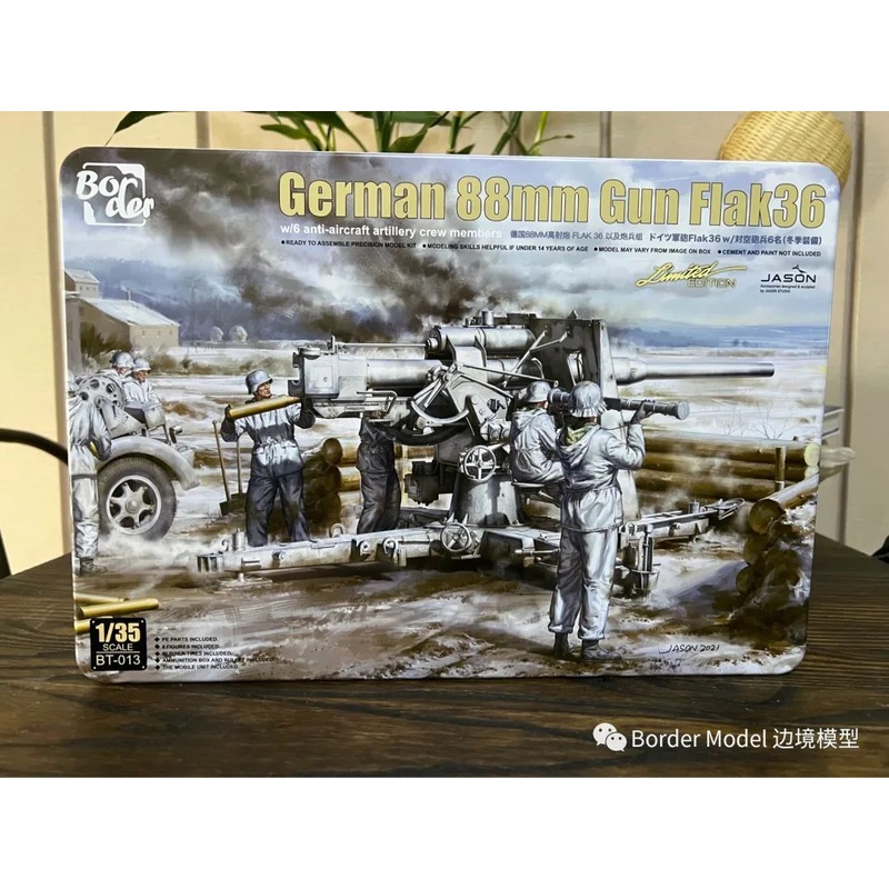 Border Model BT013 1/35 88mm Gun Flak36 Anti-aircraft Artillery