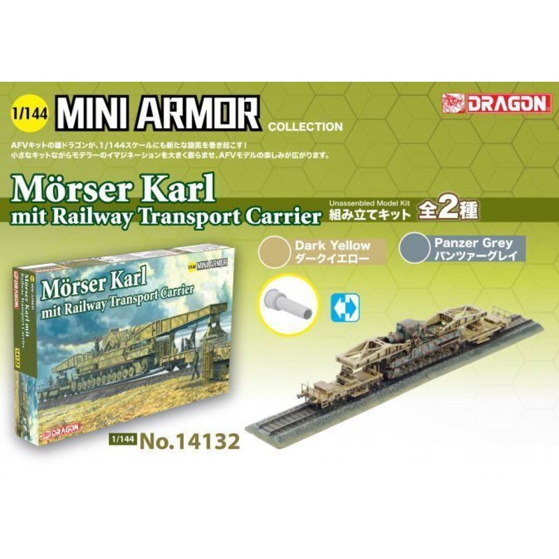 Dragon Model 14132 1/144 Morser Karl mit Railway Transport Carrier