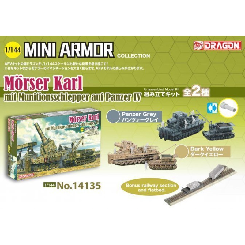 Dragon Model 14135 1/144 Morser Karl mit Munitionsschlepper auf Panzer IV
