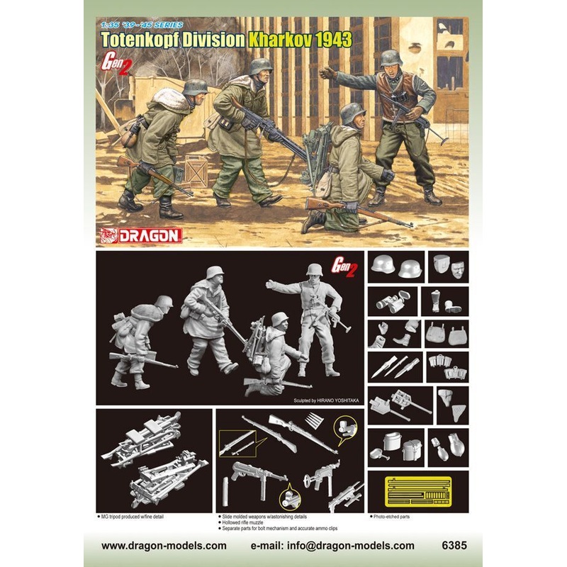Dragon Model 6385 1/35 Totenkopf Division (Kharkov 1943)
