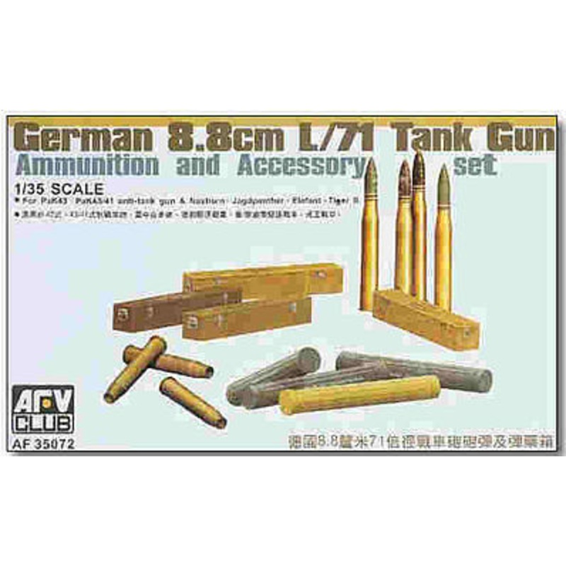 AFV Club AF35072 1/35 German 8.8cm L/71 Tank Gun Ammunition And Accessory Set