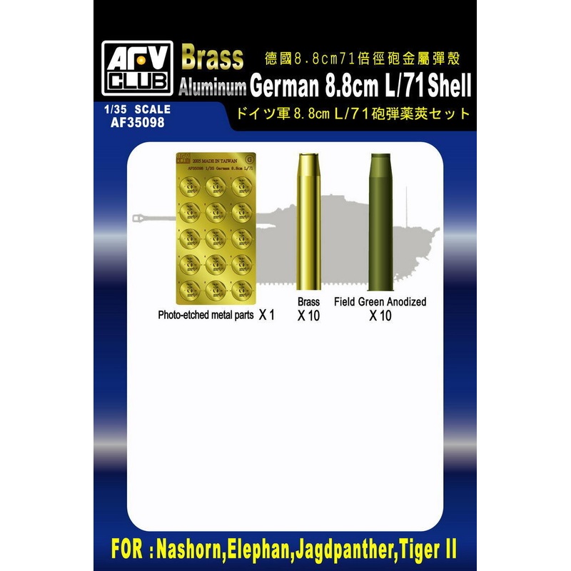 AFV Club AF35098 1/35 German 8.8cm L/71 Shell Case (Brass)