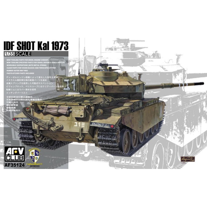 AFV Club AF35124 1/35 IDF Shot Kal 1973