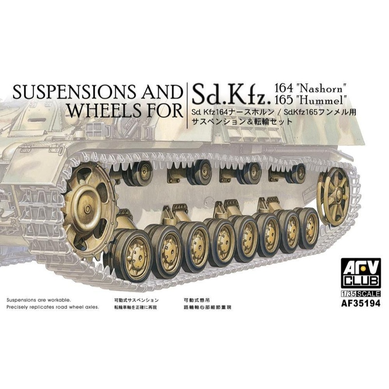 AFV Club AF35194 1/35 Suspensions And Wheels For Sd.Kfz.164