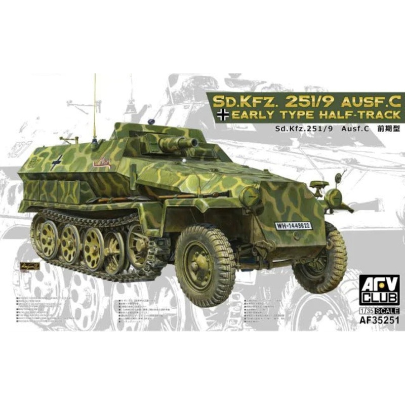 AFV Club AF35251 1/35 Sd.Kfz.251 25 Ausf.C Early Type