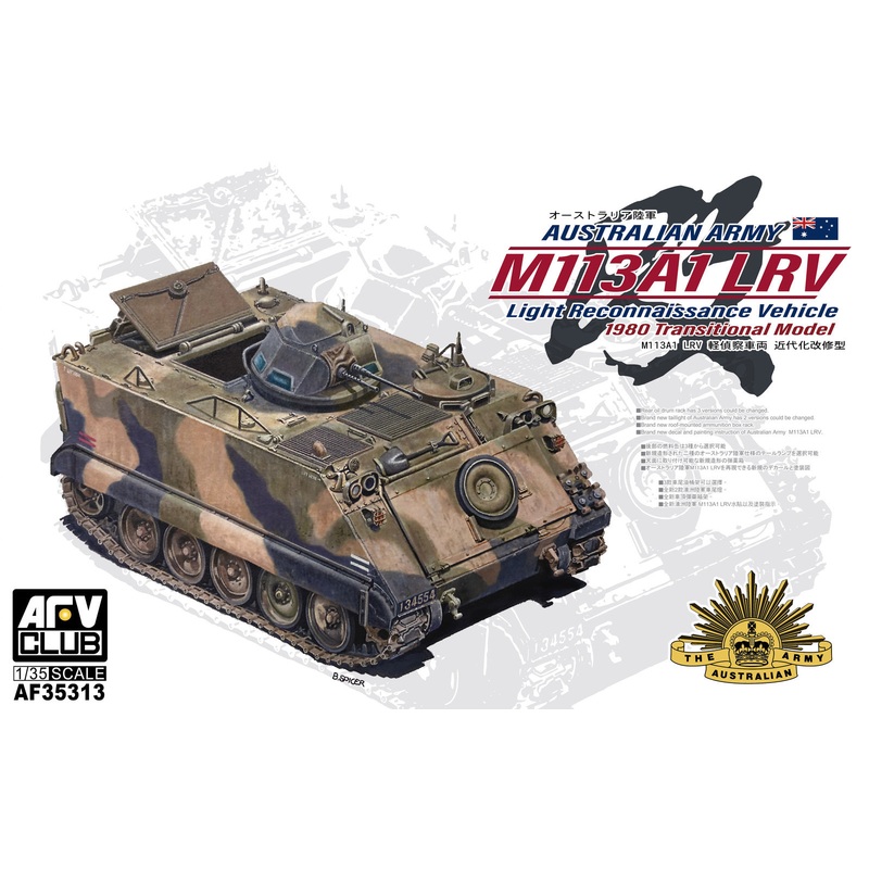AFV Club AF35313 1/35 Australian Army M113A1 LRV