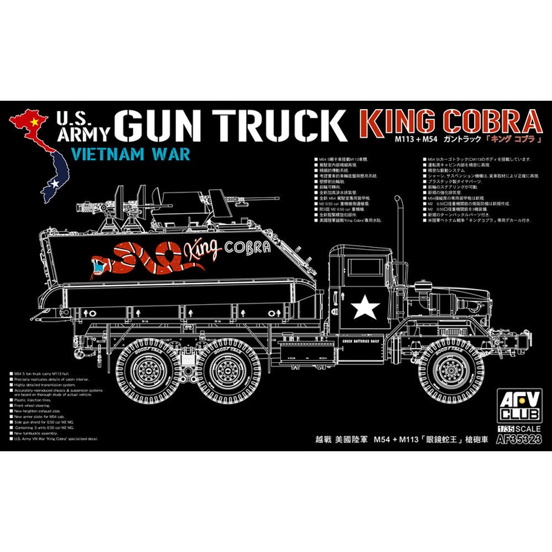 AFV Club AF35323 1/35 M113+M54A2 Gun Truck