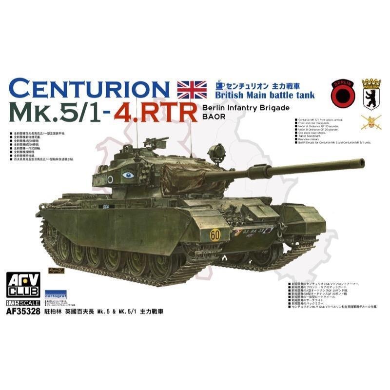 AFV Club AF35328 1/35 Centurion MK.5/1-4.RTR