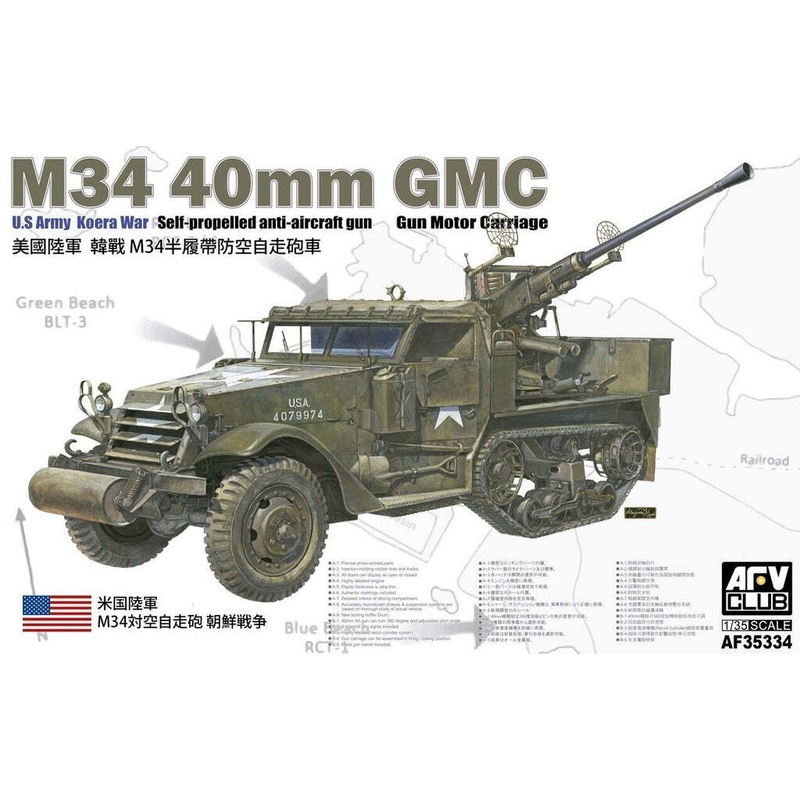 AFV Club AF35334 1/35 M34 40mm GMC