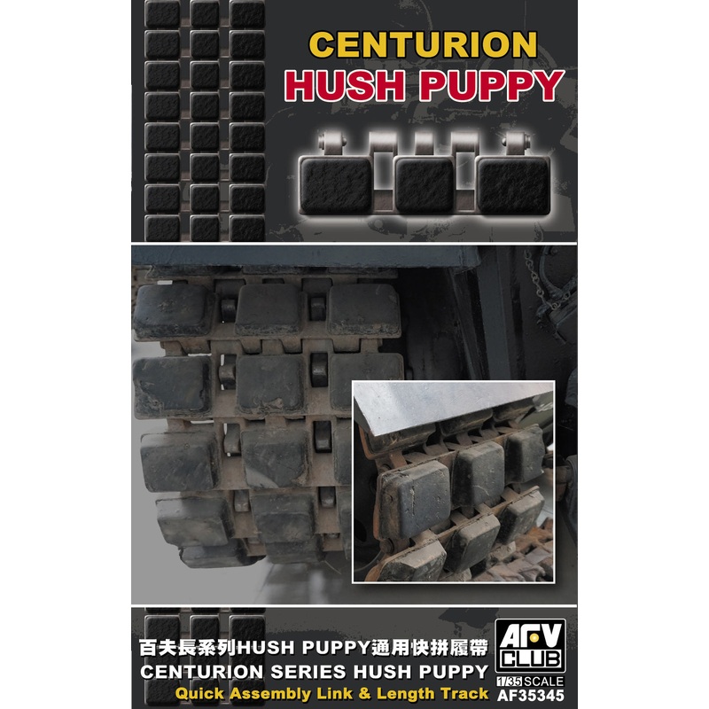AFV Club AF35345 1/35 Centurion series Hush Puppy universal crawler track