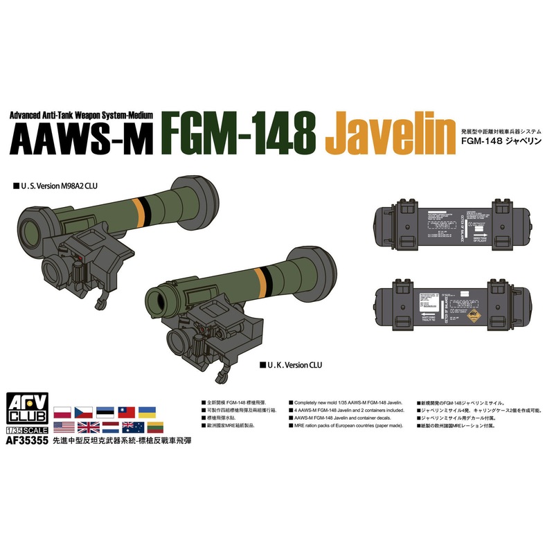 AFV Club AF35355 1/35 AAWS-M FGM-148 Javelin