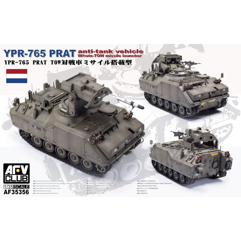 AFV Club AF35356 1/35 YPR-765 PRAT with Tow Launcher