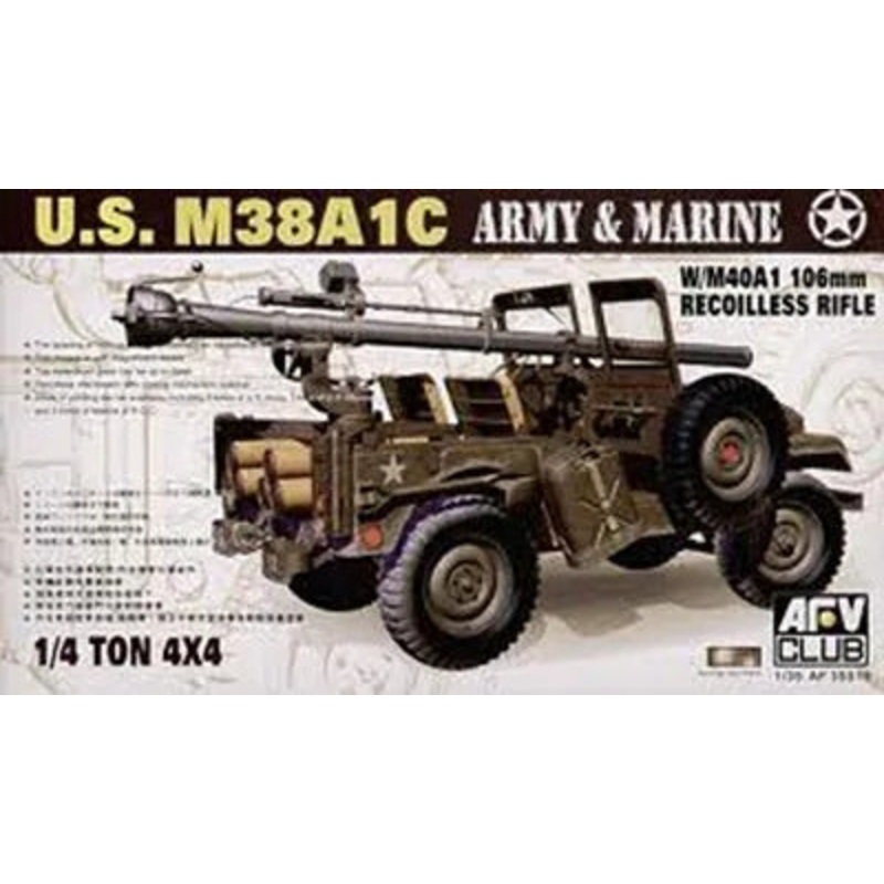 AFV Club AF35S19 1/35 M38A1C T 106mm Recoiless Rifle
