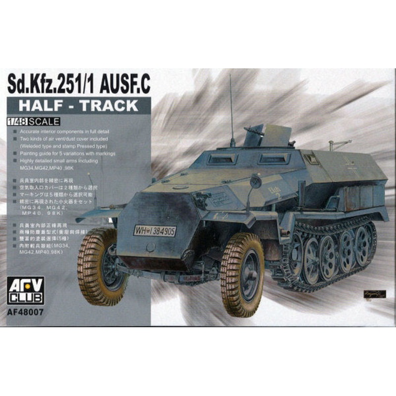 AFV Club AF48007 1/48 German Sd.Kfz.25 Ausf.C Half-Track