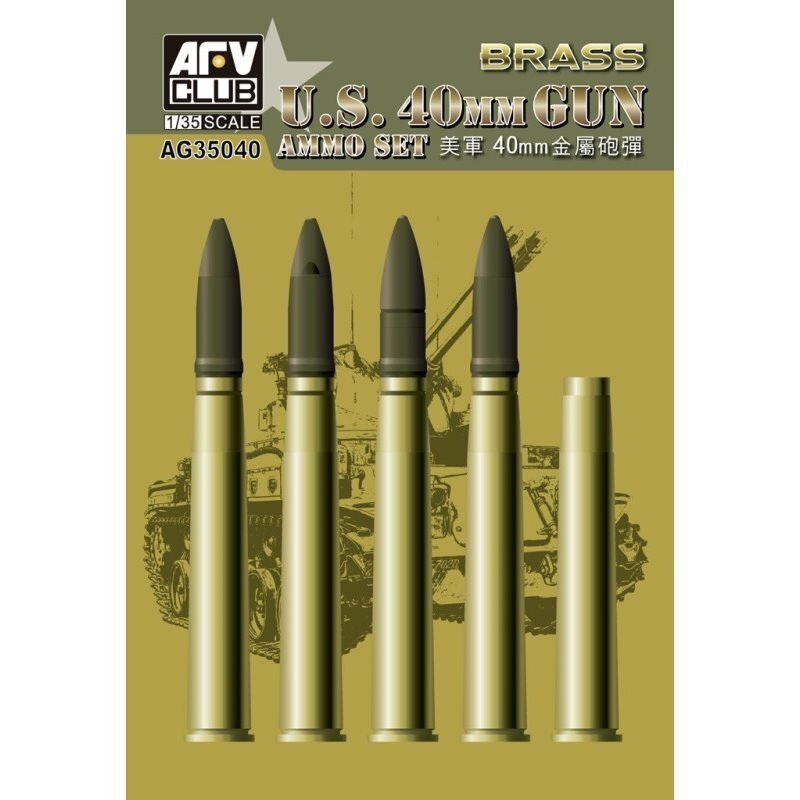 AFV Club AG35040 1/35 U.S. 40mm Gun Ammo Set (Brass)