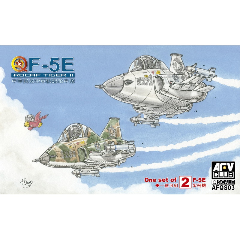AFV Club QS03 Egg F-5E ROCAF Tiger II
