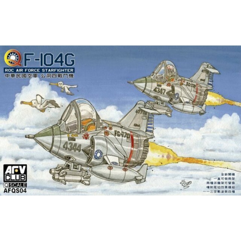 AFV Club QS04 Egg F-104G ROCAF Starfighter