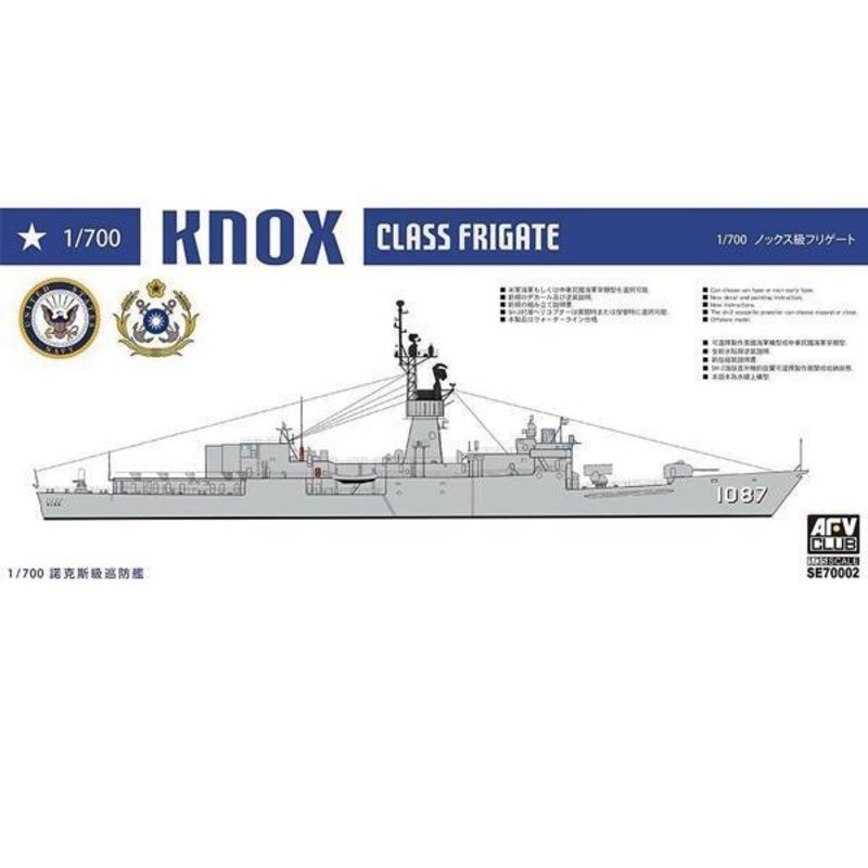 AFV Club SE70002 1/700 KNOX CLASS FRIGATES