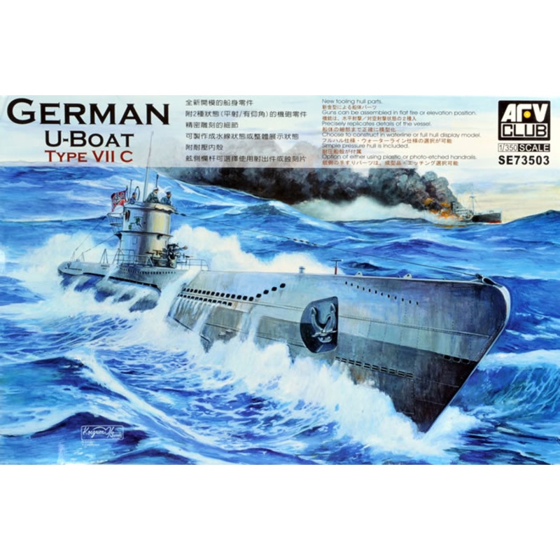 AFV Club SE73505 1/350 German U-Boat Type VII D Minenleger