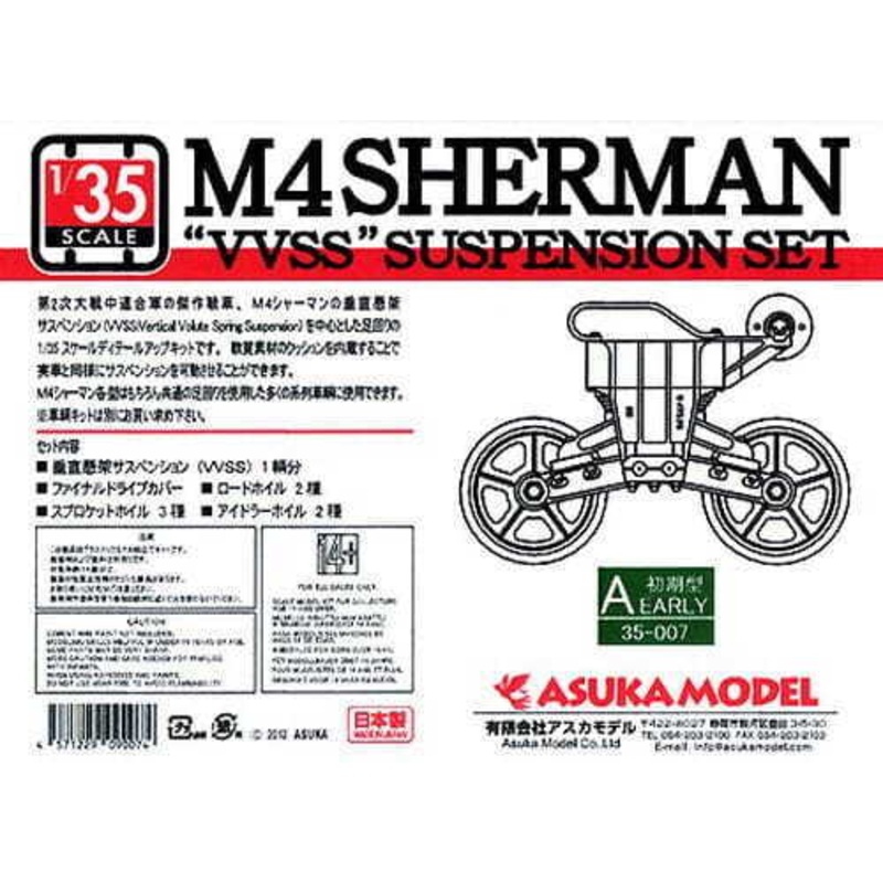 Asuka Model 35-007 Asuka 1/35 M4 Sherman VVSS Suspension set A (Early) Plastic Model Kit