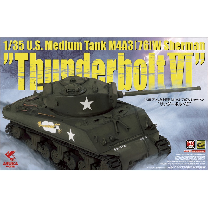 Asuka Model 35-036 Asuka 1/35 M4A3(76)W Sherman Thunderbolt VI Plastic Model Kit