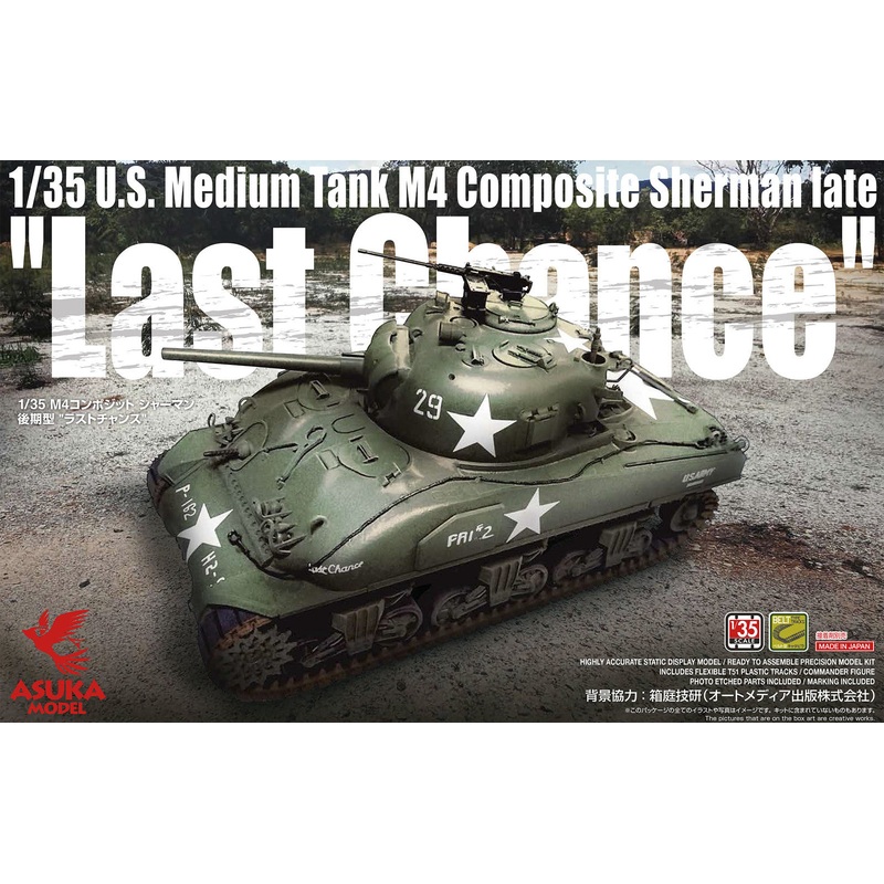 Asuka Model 35-049 Asuka 1/35 U.S. Medium Tank M4 Composite Sherman Late Last Chance Plastic Model Kit