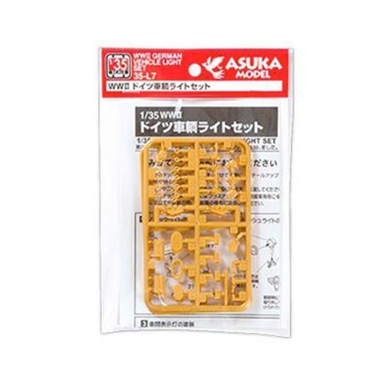 Asuka Model 35-L7 Asuka 1/35 WWII German Vehicle light set Plastic Model Kit