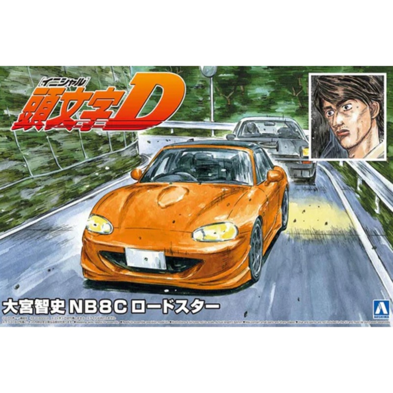 Aoshima 6418 1/24 OMIYA SATOSHI NB8C ROADSTER
