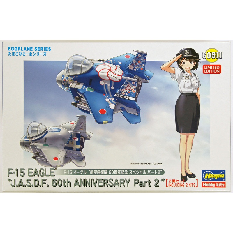 Hasegawa 60511 Eggplane F-15 JASDF 60th Anniversary Part 2 (2 kits) Limited Edition